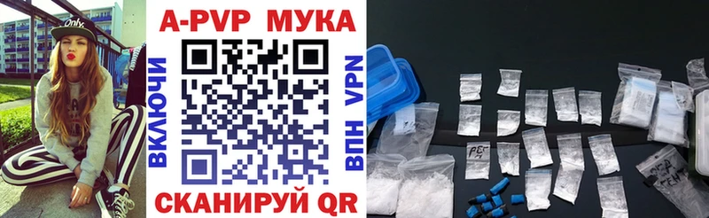 Alpha-PVP Crystall Мензелинск