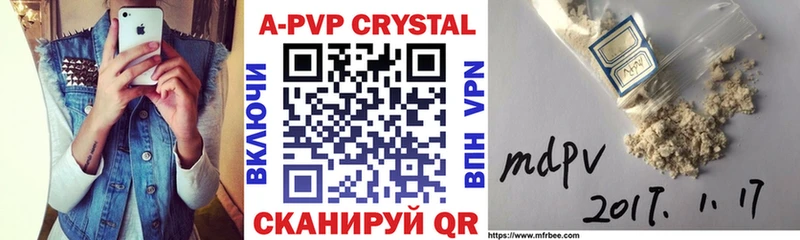 сколько стоит  blacksprut как войти  A-PVP VHQ  Мензелинск 