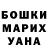 Кодеин напиток Lean (лин) Anastasia Koltuklu