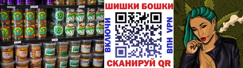 Canna-Cookies конопля  Мензелинск 