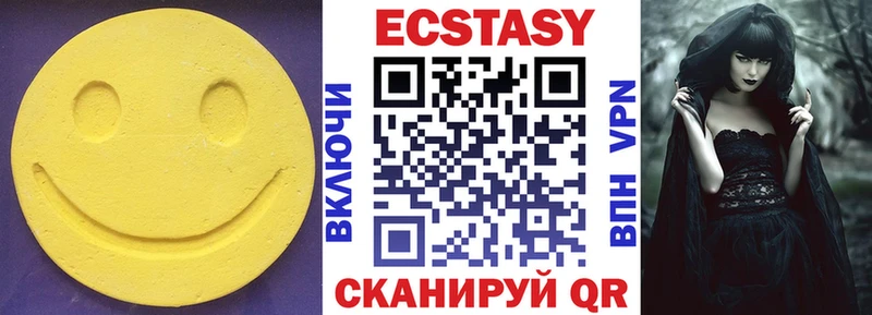 mega зеркало  Мензелинск  ЭКСТАЗИ TESLA 