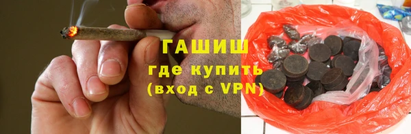 гидра Алексин