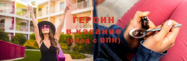 прущая мука Покачи