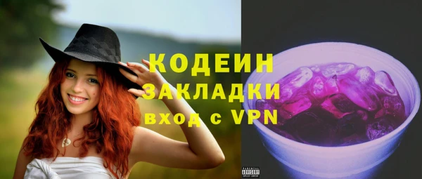 мефедрон Покровск