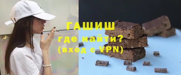 синтетический гашиш Алексеевка