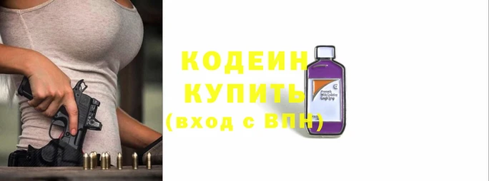 мефедрон Покровск