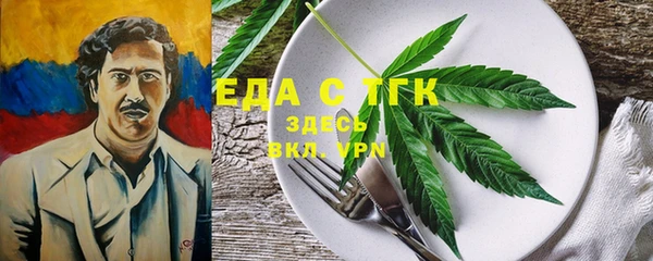 синтетический гашиш Алексеевка