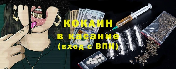 синтетический гашиш Алексеевка