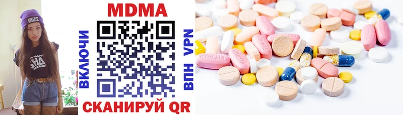 kraken как зайти где продают наркотики Мензелинск MDMA молли