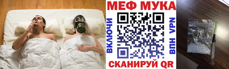Меф VHQ  купить наркотик  площадка формула  Мензелинск 