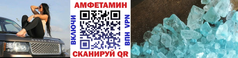 где продают наркотики  Мензелинск  Первитин мет 