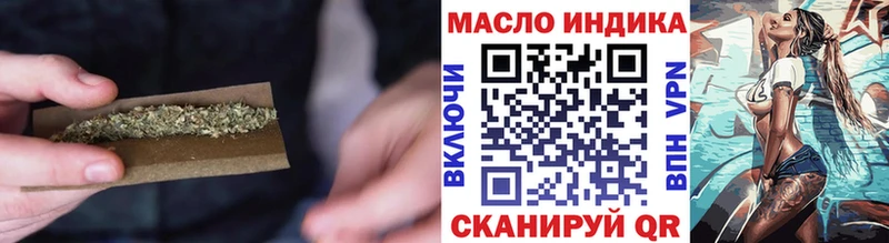 Дистиллят ТГК вейп  купить закладку  блэк спрут ссылка  Мензелинск 