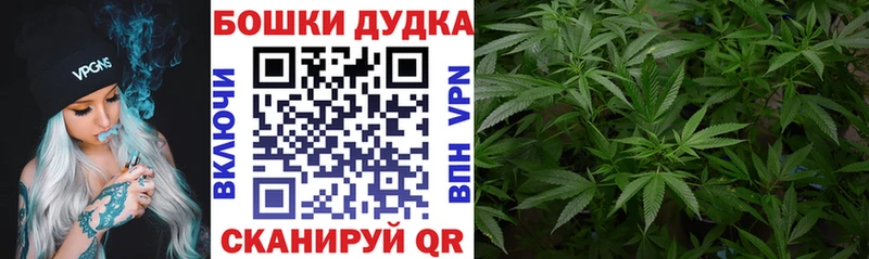 МАРИХУАНА Bruce Banner Мензелинск